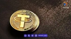  قیمت تتر امروز سه‌شنبه ۳۱ شهریور ۱۴۰۵/ افزایش قیمت تتر 