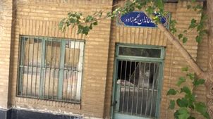 حفاری مشکوک در محدوده امامزاده عبدالله(ع) شهرری؛ حفر تونل زیرزمینی به مقصد نامعلوم! + فیلم