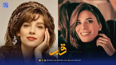 قاب | تولد دو ستاره، سحر دولتشاهی و مهسا حجازی