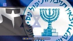 بابک شهبازی جاسوس موساد اعدام شد + عکس