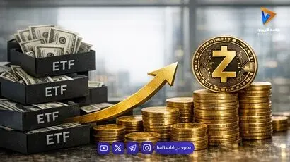  صندوق‌های اسپات زی‌کش بیشترین ورود سرمایه هفتگی را ثبت کردند