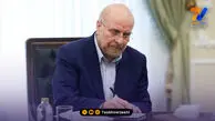 پیام تبریک رئیس مجلس ایران به اسپانیا پس از فتح جام جهانی
