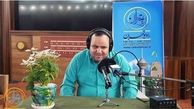 اولین نابینا که در ایران گوینده شد