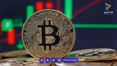 بیت‌کوین در آستانه ۸۰ هزار دلار؛ جکسون هول آزمون بعدی بازار