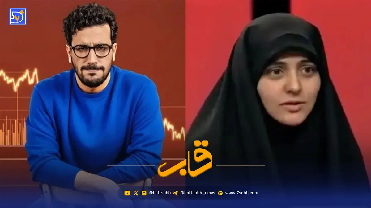 قاب | امیرحسین جان دقت کن عزیزم