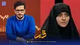 قاب | امیرحسین جان دقت کن عزیزم