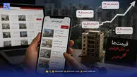 آگهی‌های مسکن چقدر واقعی‌اند؟