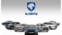 فروش جدید ۱۰ محصول ایران خودرو آغاز شد