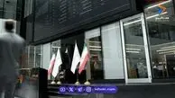  پیش‌بینی بازار سهام فردا شنبه ۳۱ مرداد ۱۴۰۵ | شاخص کل اصلاح می‌‌خورد؟ 