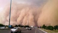 مدارس و ادارات فردا یکشنبه 14 اردیبهشت تعطیل می‌شود؟