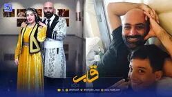 قاب | مهدی کوشکی و پسرش؛ ۹ سال فاصله بین دو عکس