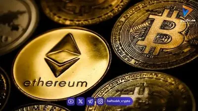  قیمت بیت‌کوین و اتریوم امروز شنبه ۱۱مهر ۱۴۰۵/ کاهش قیمت بیت‌کوین 