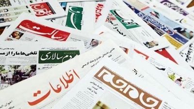 روزنامه‌های امروز شنبه 13 اردیبهشت ١۴٠۴ در صفحه اول چه نوشتند؟