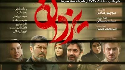هانیه غلامی به خاطر علیرضا طلیسچی تهدید به مرگ شد !