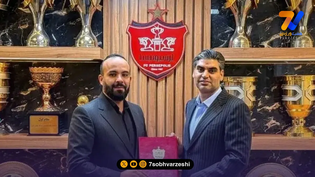 پشت پرده حضور عضو هیات رییسه فدراسیون در پرسپولیس!