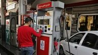 افزایش سقف برداشت از کارت سوخت؛ زوار اربعین بخوانند