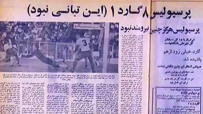 بازگشت پرانرژی پرسپولیس به ریل تمرین