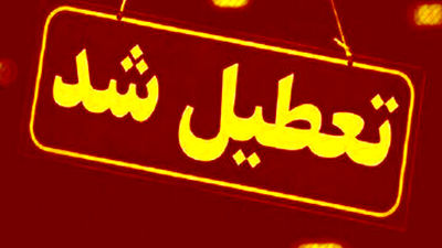 ترکیبی از رگبار باران و گرد و خاک در ایران