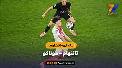 پوگبا : آماده برای آغاز دوباره با موناکو