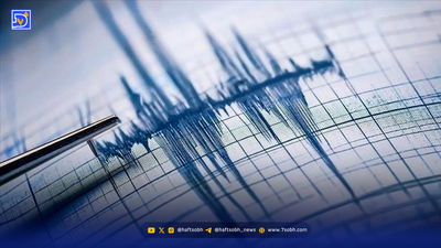 زلزله بزرگ اصفهان به کدام گسل مربوط بود؟