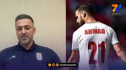 پاسخ الهویی برای دعوت نشدن احمد نوراللهی