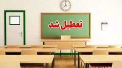 تعطیلی ادارات فردا ۲ تیر ۱۴۰۴ / دوشنبه کدام استان‌ها تعطیل است؟