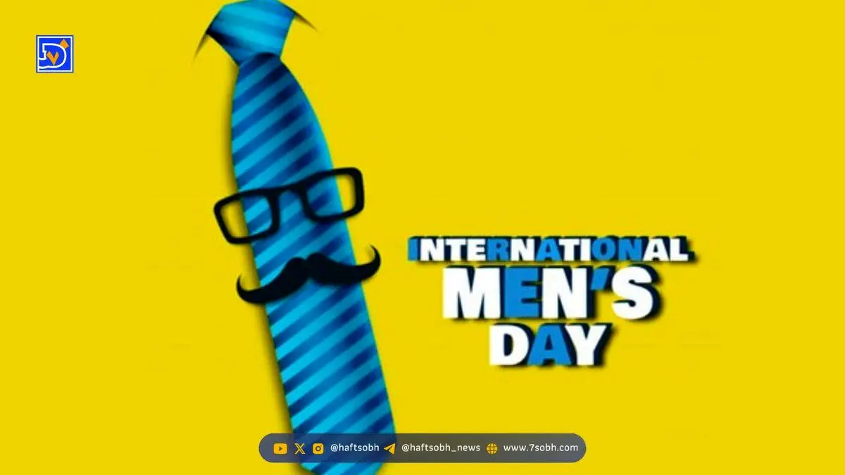 پیام تبریک روز جهانی مرد | متن‌های احساسی و رسمی تبریک این روز