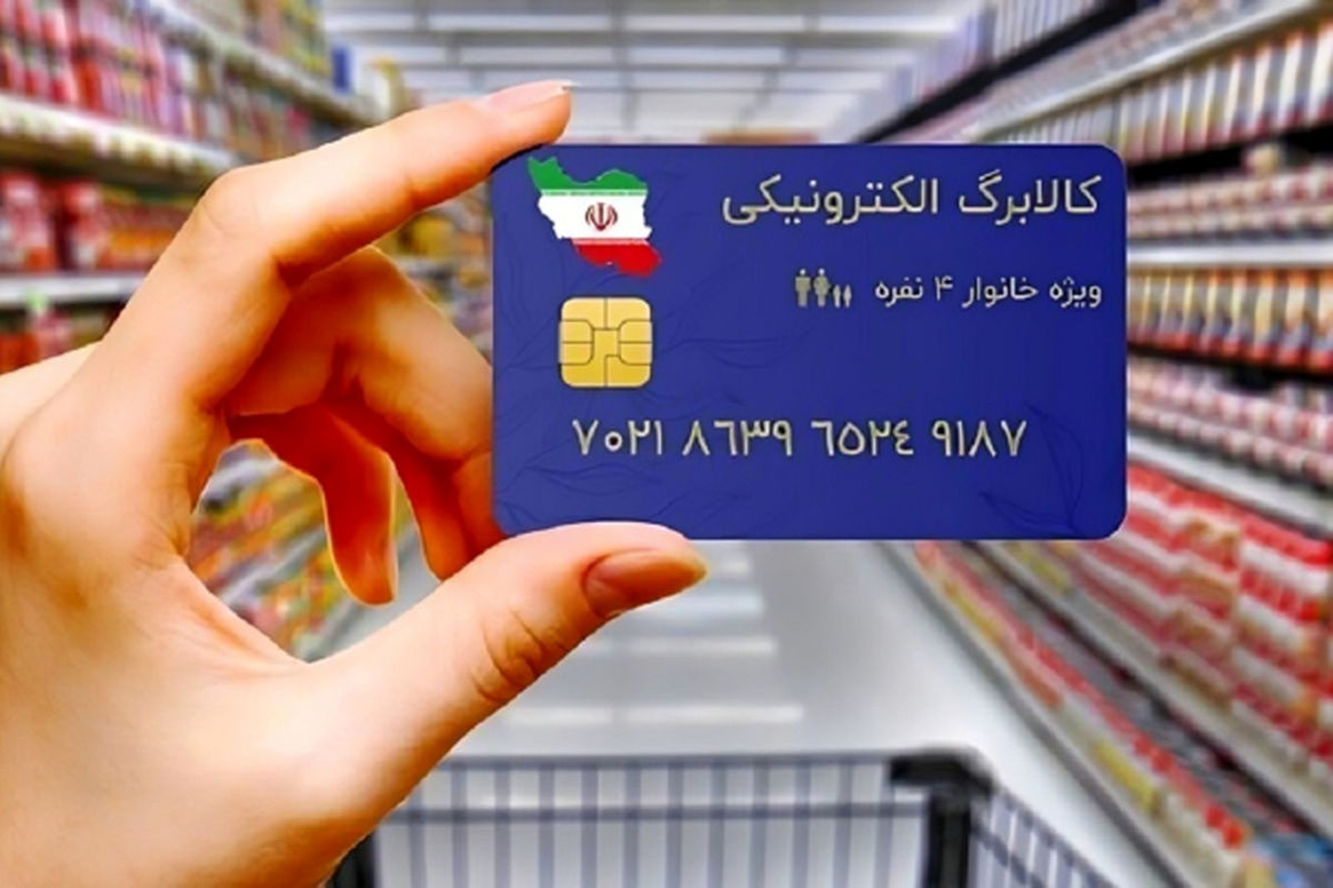 شرط واریز یارانه معیشتی برای بعضی دهکها اعلام شد