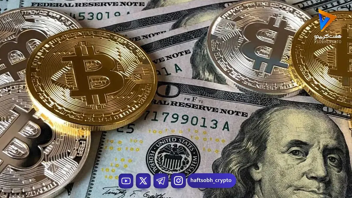  بیت‌کوین در صدر بازار ایستاد؛ لنگرهای سنتی سرمایه‌گذاری زیر فشار رفتند 