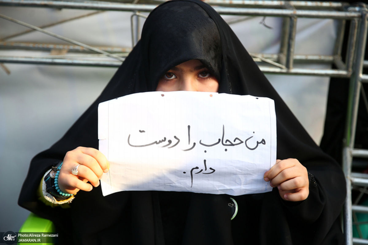 کلینیک ترک بیحجابی با بودجه ۲۵۵ میلیاردی!