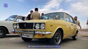 پیکان طلا شد + عکس