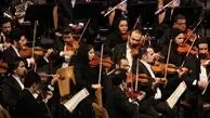 ارکستر موسیقی ملی ایران با «جان جهان‌ها» در تالار وحدت