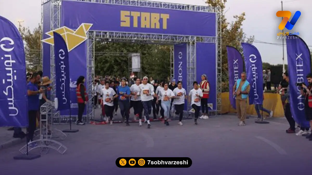 واکنش مدیرکل ورزش تهران به حاشیه‌های ماراتن بوستان ولایت