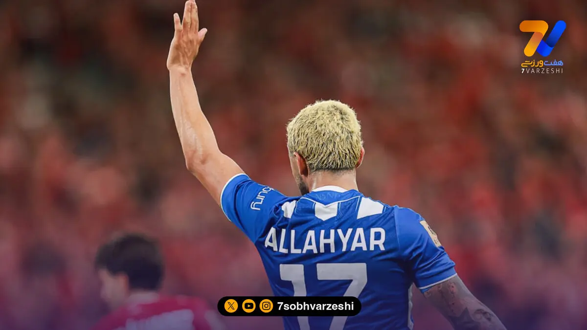 گلزنی صیادمنش در جشنواره گل لخ پوزنان!