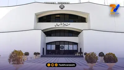 آغاز کاشت چمن هیبریدی در ورزشگاه آزادی
