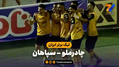 مافیای وحید کردانی در فوتبال ایران/ افشاگری یک خبرگزاری از باند مخوف حامی هدایت ممبینی!
