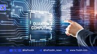 تکنولوژی کوانتومی در کمین بیت‌کوین است؟