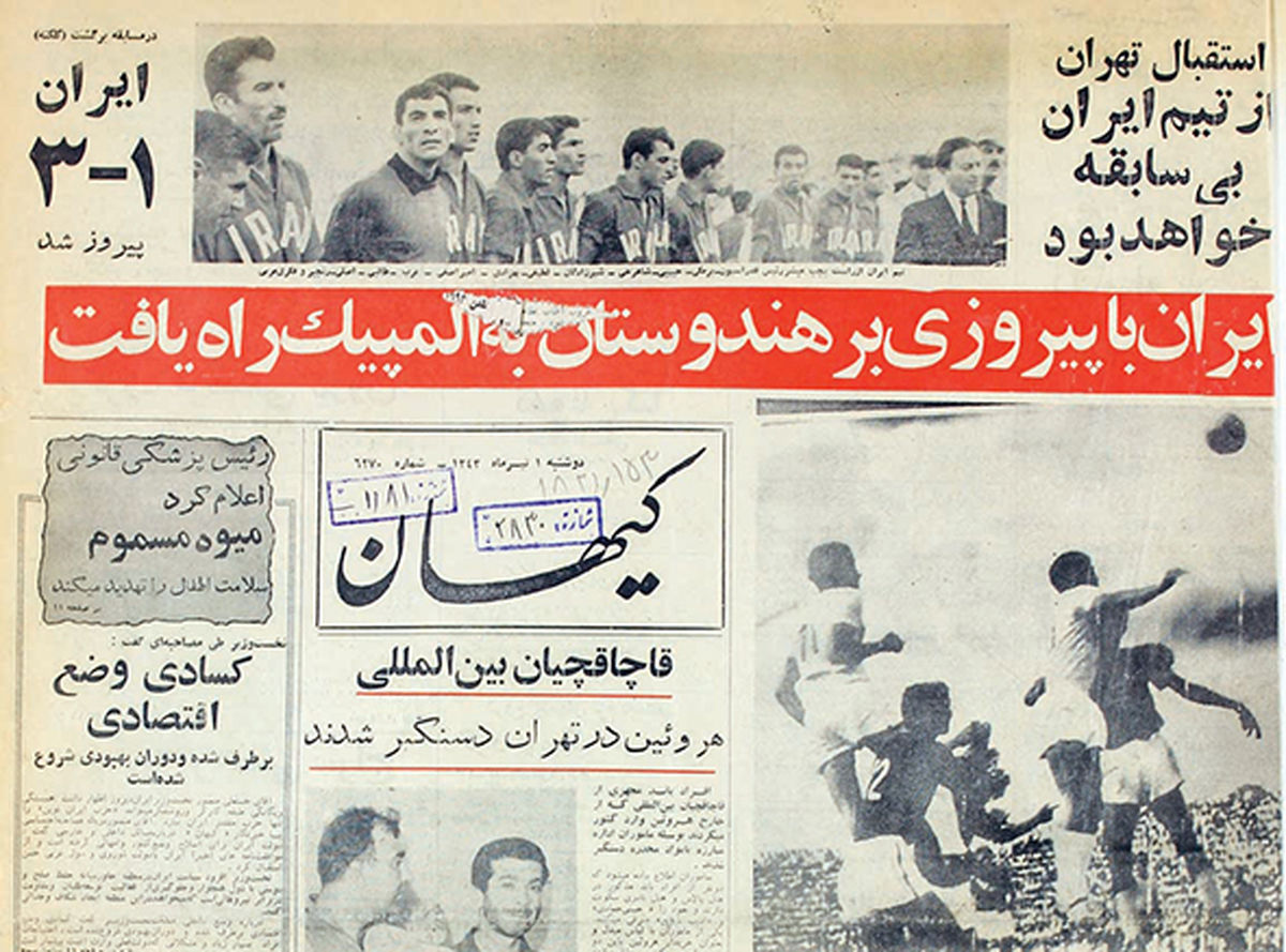 روزنامهخوانی در شصت سال پیش-37 | یک کودک نابغه دیگر!