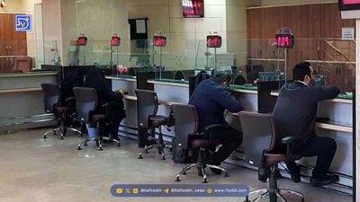 ساعت کاری ادارات و بانک ها از اول مهر 