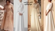 ایده 8 مدل لباس مناسب خواستگاری که همه رو خیره میکنه + عکس