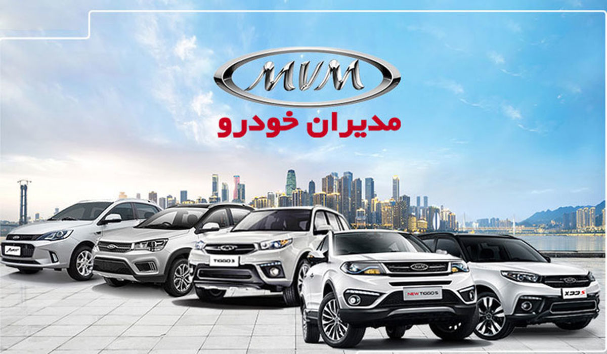 قیمت محصولات مدیران خودرو امروز 25 اسفند ۱۴۰۳ + جدول