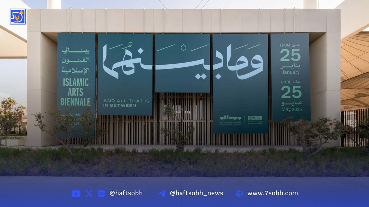 ایرانیان در خط مقدم روایت تمدن اسلامی