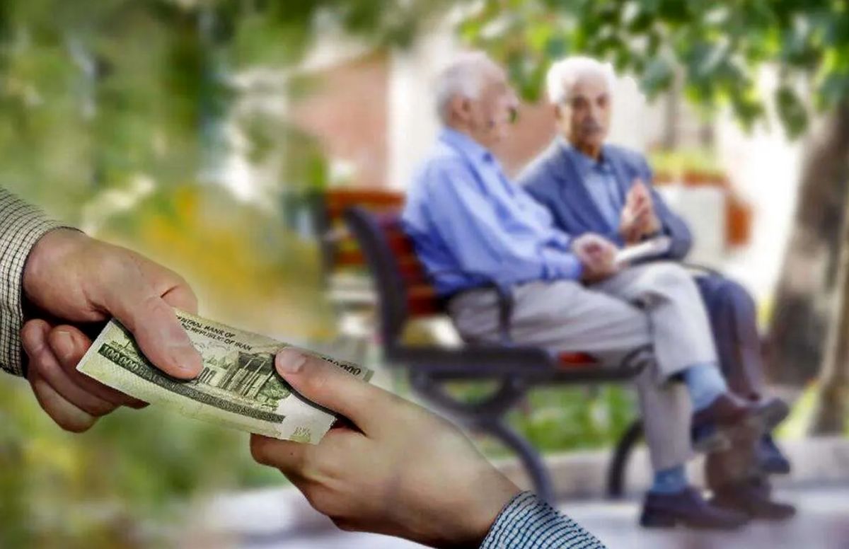 بازنشستگان بخوانند؛ مرحلۀ نخست وام بازنشستگان واریز شد + جزئیات