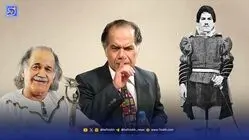 مرگ در پایان یک مسیر شش‌ دهه‌ای