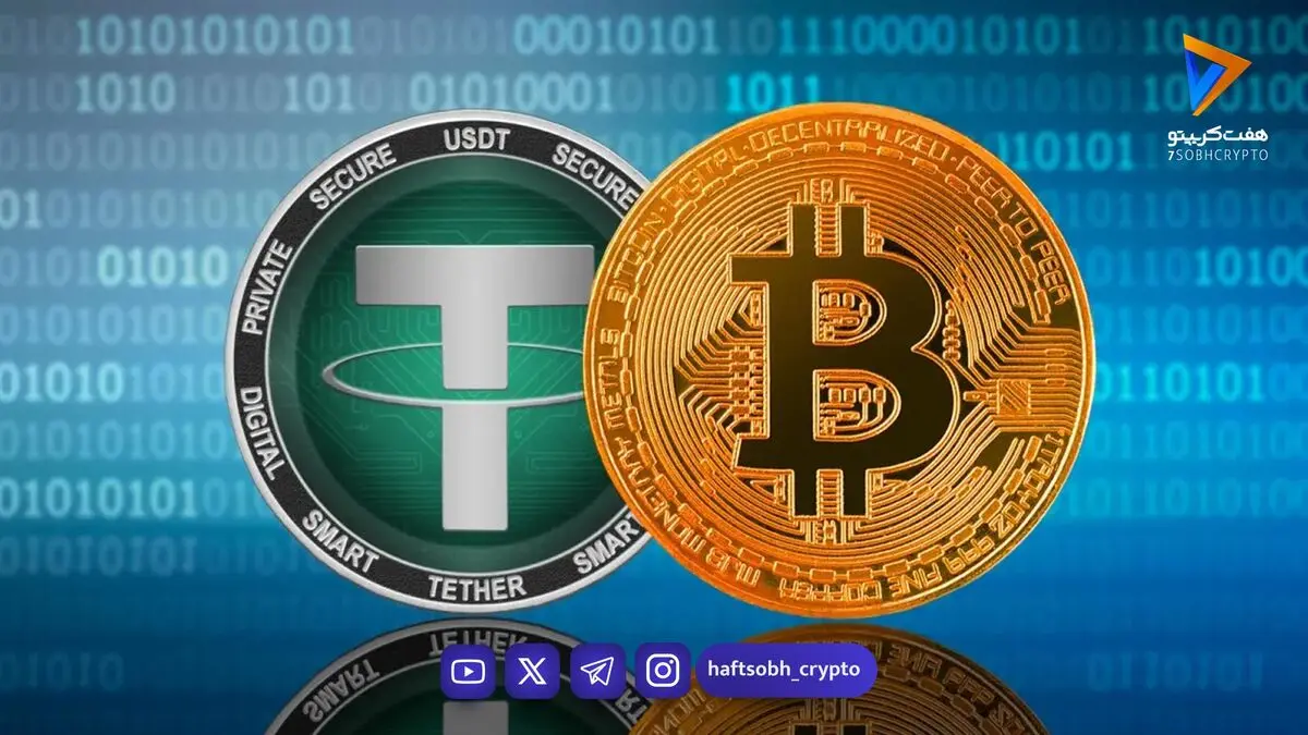  تتر از ۲۶۸ هزار و ۵۰۰ تومان عقب نشست؛ بیت‌کوین دوباره ۸۱ هزار دلاری شد 