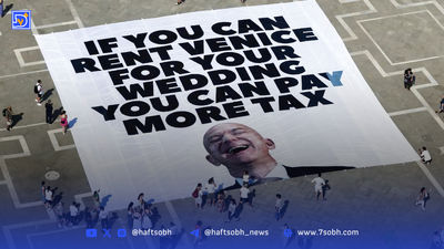 همه شوهران لورن سانچز همسر جدید جف بزوس