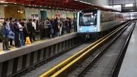 مسافران مترو تهران بخوانند؛ از این ایستگاه‌ها استفاده نکنید