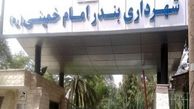 بازداشت دو نفر دیگر از کارمندان شهرداری بندر امام خمینی