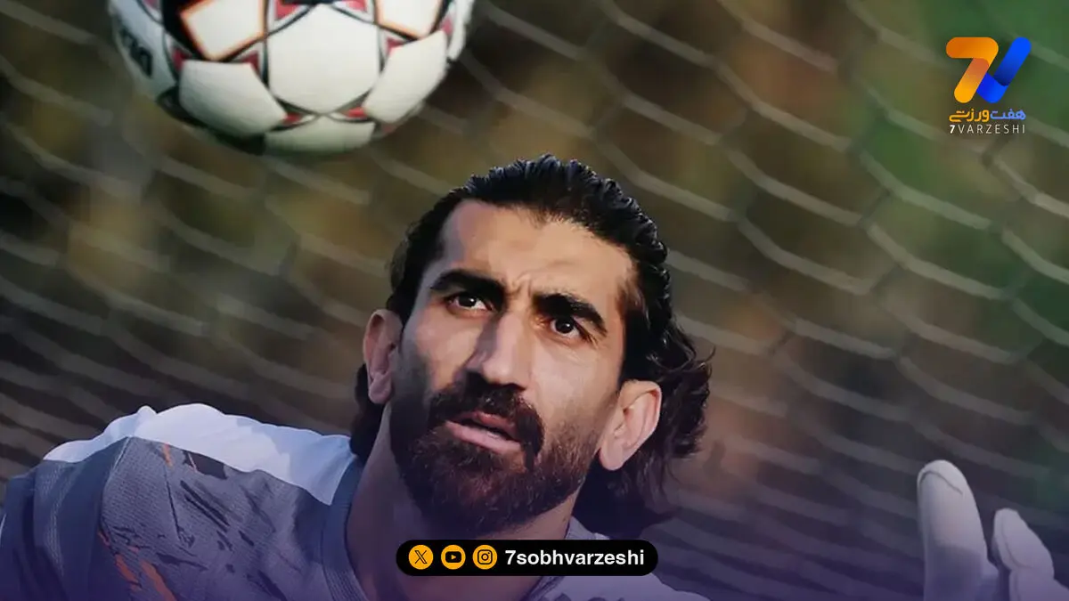 سردار آزمون برای تراکتور دردسر ایجاد کرد؛ علیرضا بیرانوند بزرگ ترین غایب تی تی ها!