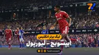 خلاصه بازی ایپسویچ 0 - لیورپول 2
